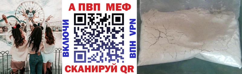 блэк спрут онион  где продают   Полярные Зори  Alpha-PVP Crystall 