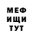 Метадон VHQ Magomed Sylejmanov