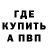 КЕТАМИН VHQ Valeria Nistirovschi