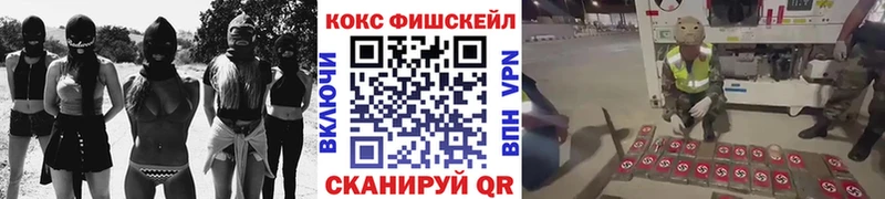 Кокаин 97%  Полярные Зори 