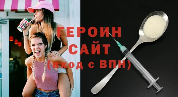 марихуана Куйбышев