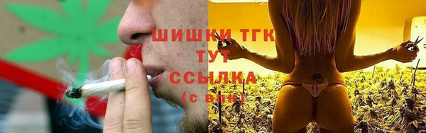 марихуана Куйбышев