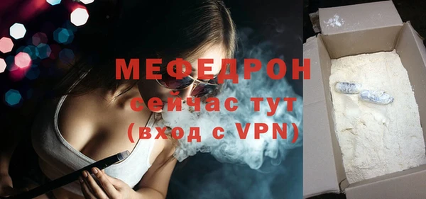 стаф Кулебаки