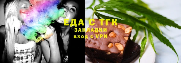 меф VHQ Билибино