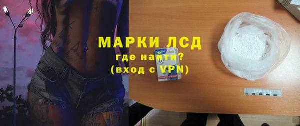 марихуана Куйбышев
