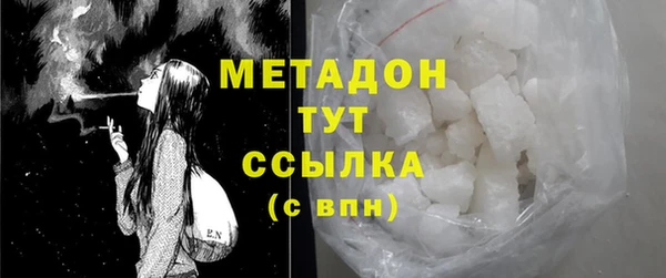кокаин колумбия Сосновка