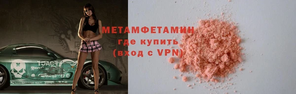 марихуана Куйбышев