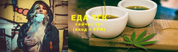 мефедрон Краснослободск