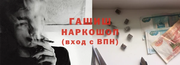 марихуана Куйбышев