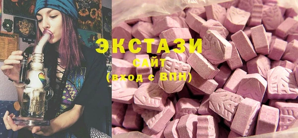 спиды Беслан