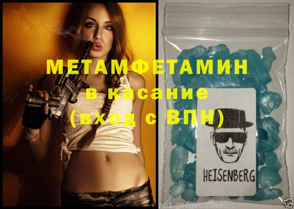 стаф Кулебаки