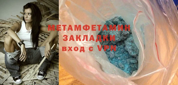 соль курить ск Кукмор