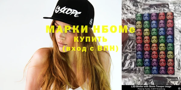 марихуана Куйбышев