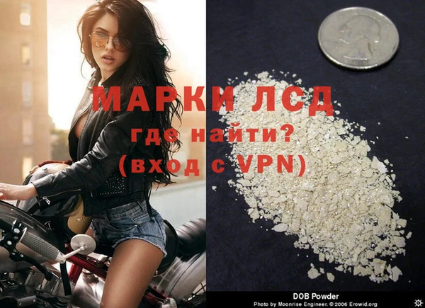марихуана Куйбышев