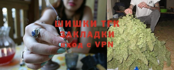 MESCALINE Сосновоборск