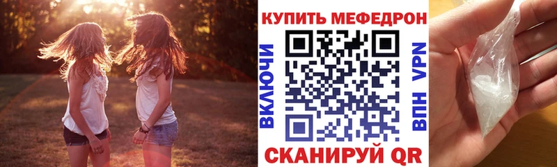 OMG tor  Полярные Зори  МЯУ-МЯУ мяу мяу 