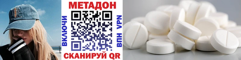 kraken маркетплейс  Полярные Зори  Метадон VHQ 