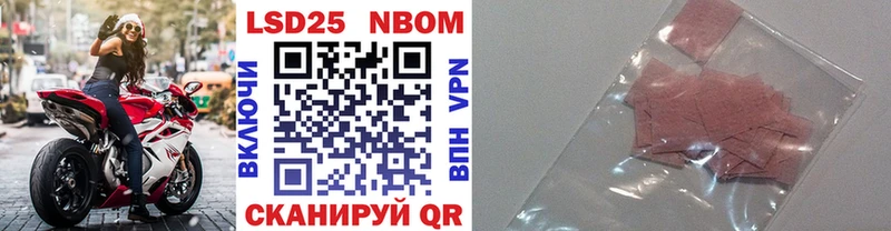 Наркотические марки 1,8мг  цена наркотик  Полярные Зори 