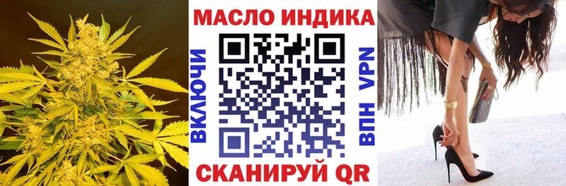 Дистиллят ТГК концентрат  blacksprut зеркало  Полярные Зори 